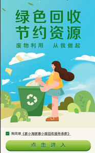 微信图片_20251121175025.png 微信图片_20251121175025.png