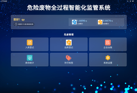 微信图片_20251124100646.png 微信图片_20251124100646.png